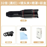 32 раза (черный красный)+линза зажима+маска для глаз+цветовая коробка