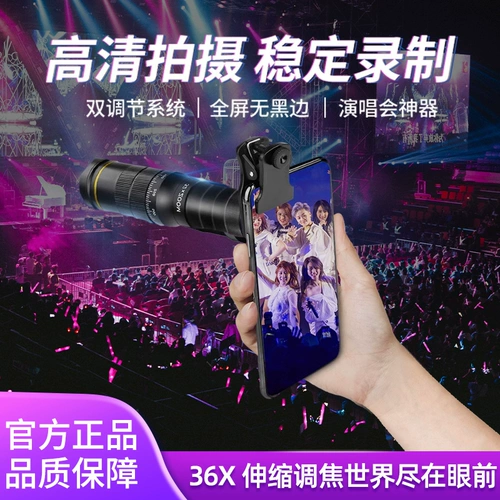 Концертный мобильный телефон Gayaa