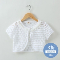 Bala bala Korean style girls shawl jacket princess thin short-sleeved baby air-conditioned shirt girls and childrens small cap