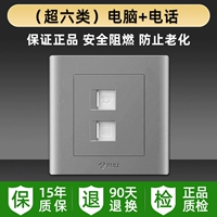 Телефон, ноутбук, звездное небо