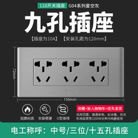 15 -отверстие 118 (Звездная пепела)