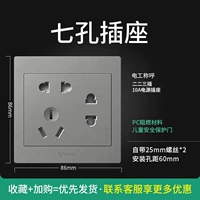 Семь -дыра (звездное небо серое)