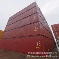 Scrap export shipping containers