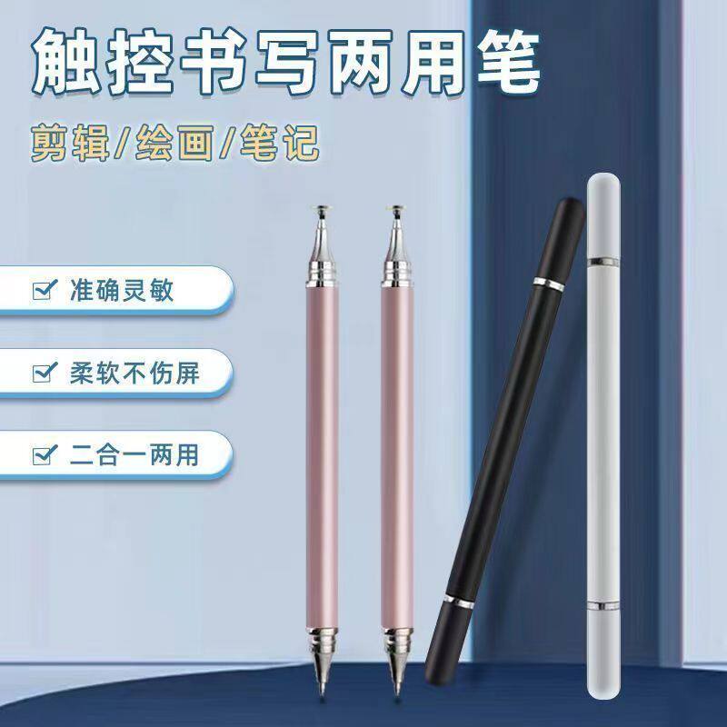 ✨小米焦点触控笔：绝绝子神器还是智商税？小白必看！