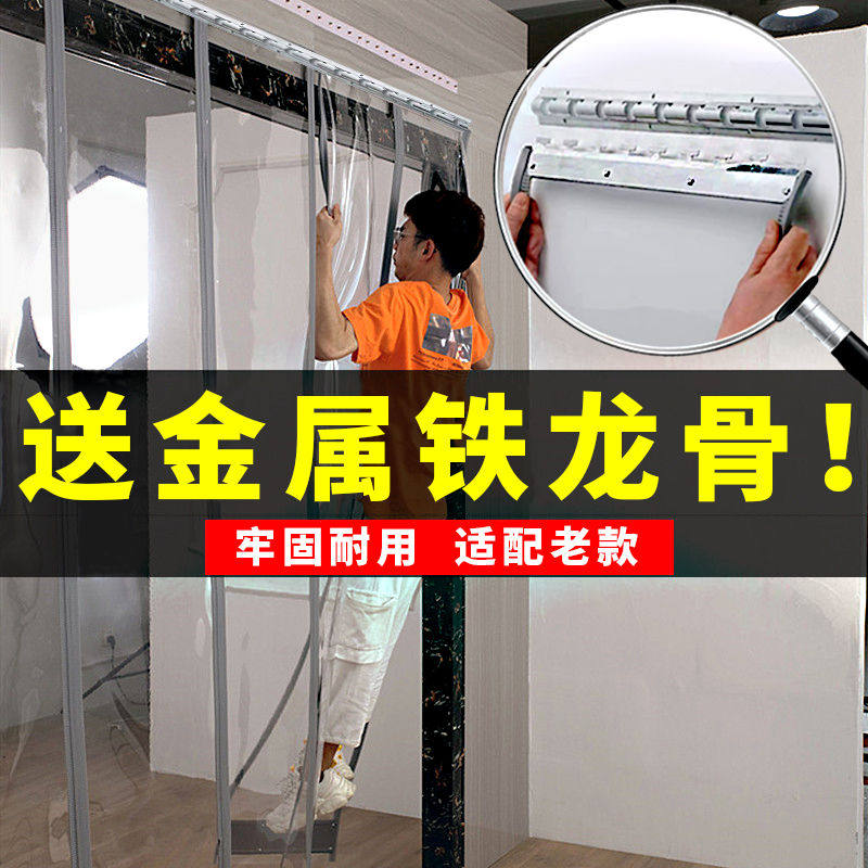 磁吸门帘空调挡风透明家用隔断帘商用隔热磁铁自吸塑料PVC软门帘-Taobao