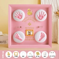 Розовая фотография, 14 дюймов