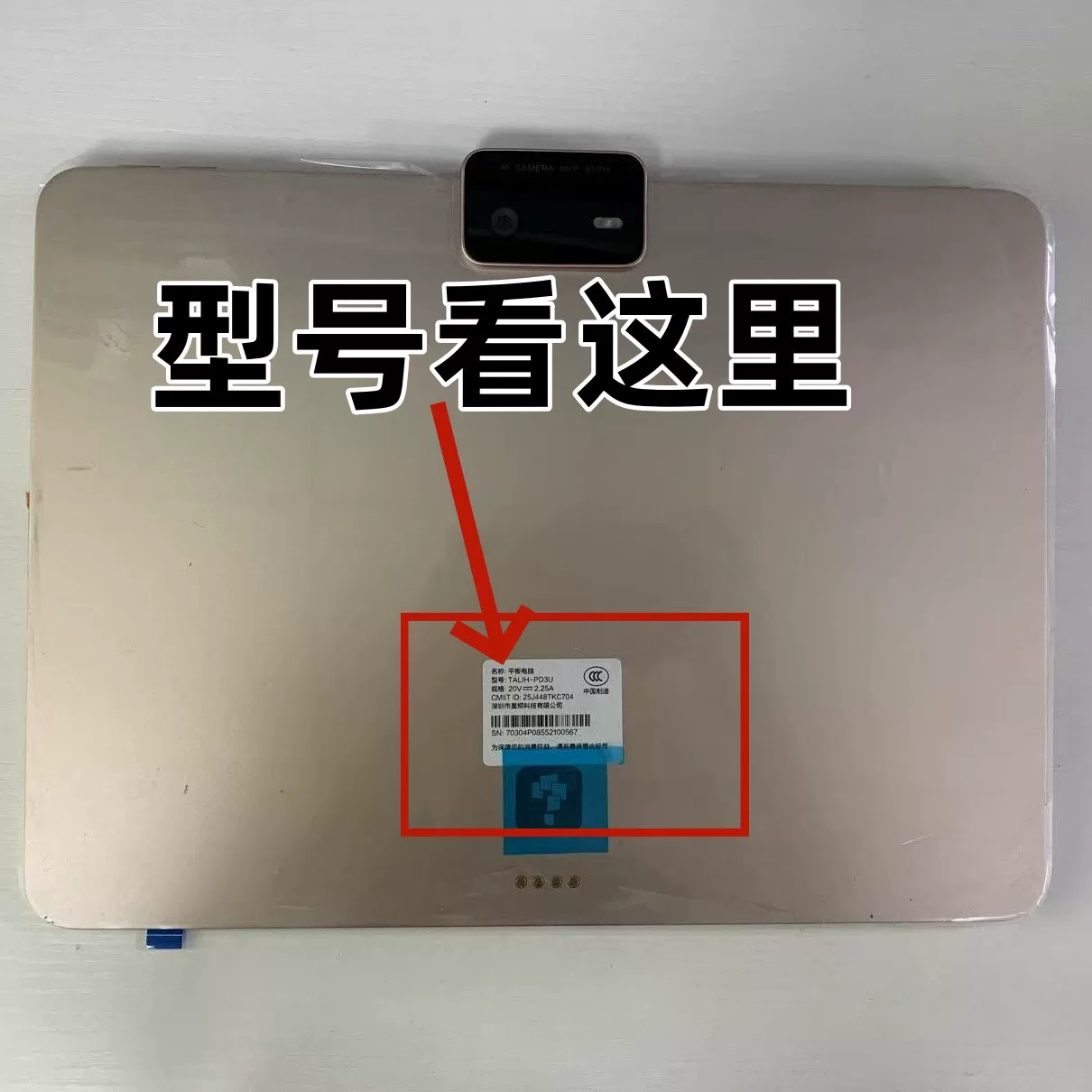 Совместимо с тач-дисплеем сборка для планшета Xueersi T4/T4Pro/S4 TALIH-PD3U/3S/3U2