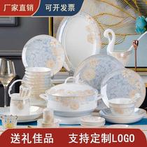 Bowl and dish set household 2024 new light luxury ceramic tableware set moving to new home Jingdezhen bowl plate and chopsticks set