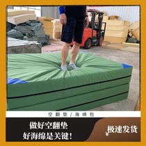 Somersault sports mat folding thickened high jump sponge mat taekwondo mat rock climbing training dance gymnastics protective mat