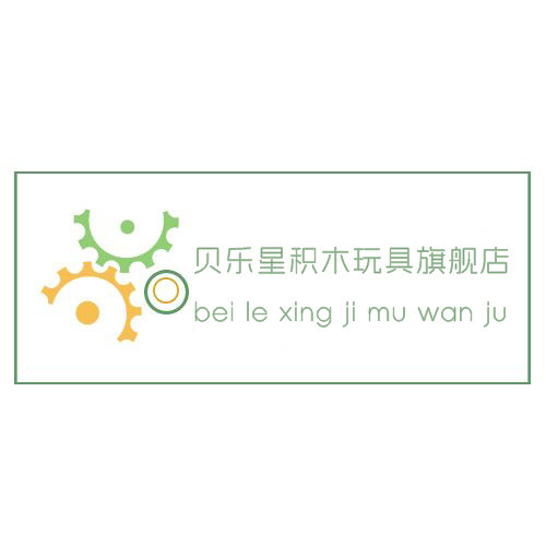 贝乐星积木玩具