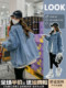 Retro Denim Jacket for Women 2025 Autumn and Winter New Korean Style Loose Large Size Slimming Versatile Lazy Style Jacket Top