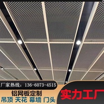 Ceiling Aluminum Mesh Panel Diamond Mesh Decorative Aluminum Stretch Mesh Panel Diamond Aluminum Mesh Aluminum Alloy Mesh Metal Stretch Mesh