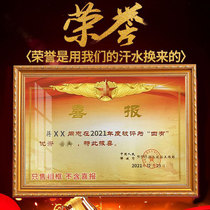 Glorious plaque solid wood photo frame honor house plate commemorative frame hanging pendant dual-purpose four good news 28*13 5 table