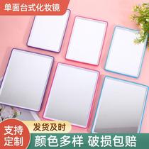 2024 New Desktop Single-sided Folding Mirror Girls Dormitory Simple Cosmetic Mirror Convenient Square Glass