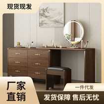 New Chinese style solid wood dressing table bedroom modern simple dressing table with light storage cabinet retractable desk dressing table