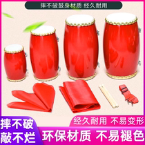 Waist drum for children 9 12 14 15cm cowhide waist drum for adults Yangko waist drum children dance waist drum percussion instrument