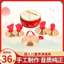 Luo drum set of children Luo drum three and a half performance props performance performance gong and tambours The full set of adult percussion instruments