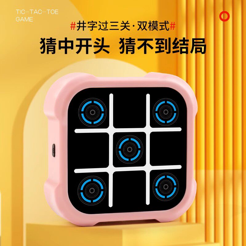 smart infinite tic tac toe game console educational strategy board game for kids smart infinite tic tac toe game console educational strategy board game for kids