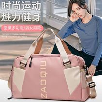 Luggage Bag Mens Student Dormitory Clothes Clothing Shoes Position Carry-on Bag Large Capacity Fitness Bag Short Trip Bag Women