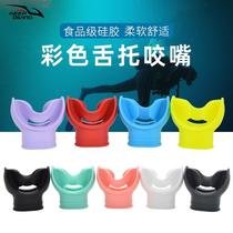 Lung exhalation silicon color suction bite water level head mouth two tongue support submersible color device adjustment plastic mouthpiece snorkeling snorkel equipment