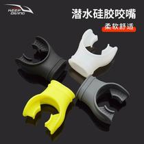 Color-grade nozzle silicone suction two-head rubber nozzle exhale some water and bite snorkeling three-treasure nozzle scuba equipment