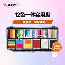 Link Rainbow childrens face painting kit human face pigment paste water-soluble non-toxic 120g rainbow kit