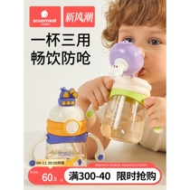 Cup Bear Doll Learning Drinking Cup Infant and Toddler PPSU Water Cup Small Month-old Baby Duckbill Cup Outing Milk Bottle Straw