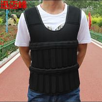 Adjustable weight negative heavy vest running training ultra-thin invisible steel sheet lead block negative weight waistcoat sofa coat generation
