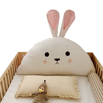 Childrens bedside cushion soft bag pure cotton student dormitory backrest baby anti-collision soft bag removable and washable bay window cushion cushion