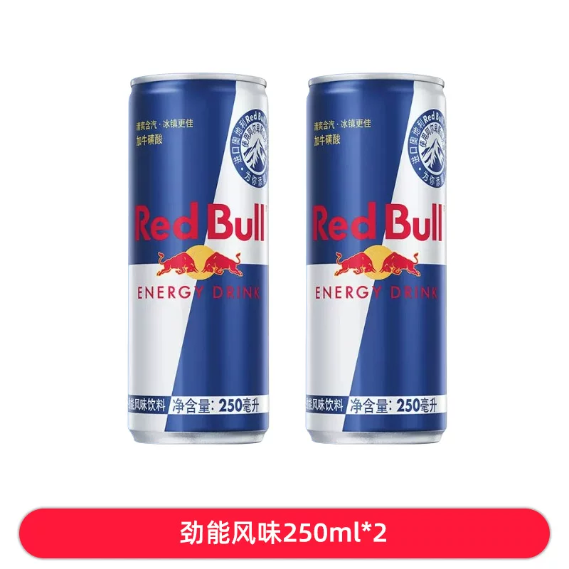 Австрийский энергетический напиток Red Bull витаминный функциональный таурин B напиток спортивный усиленный не Таиланд 24 банки оптом