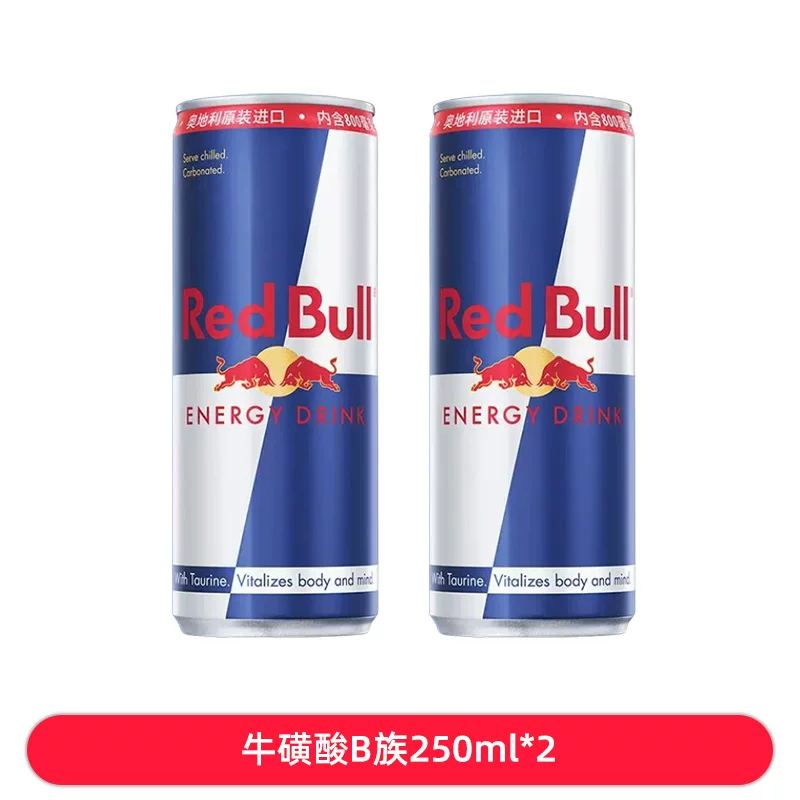 Австрийский энергетический напиток Red Bull витаминный функциональный таурин B напиток спортивный усиленный не Таиланд 24 банки оптом