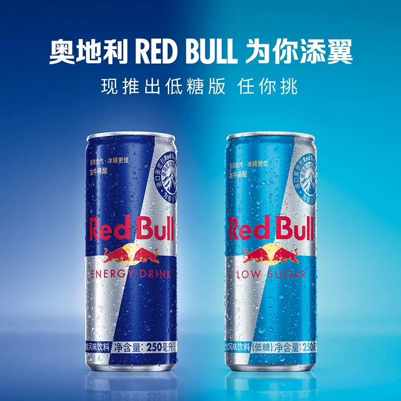 Австрийский энергетический напиток Red Bull витаминный функциональный таурин B напиток спортивный усиленный не Таиланд 24 банки оптом