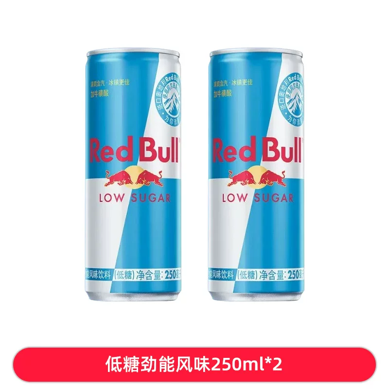 Австрийский энергетический напиток Red Bull витаминный функциональный таурин B напиток спортивный усиленный не Таиланд 24 банки оптом