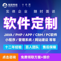 Software development customized WeChat mini program mall app design JAVA computer programming ordering system Android