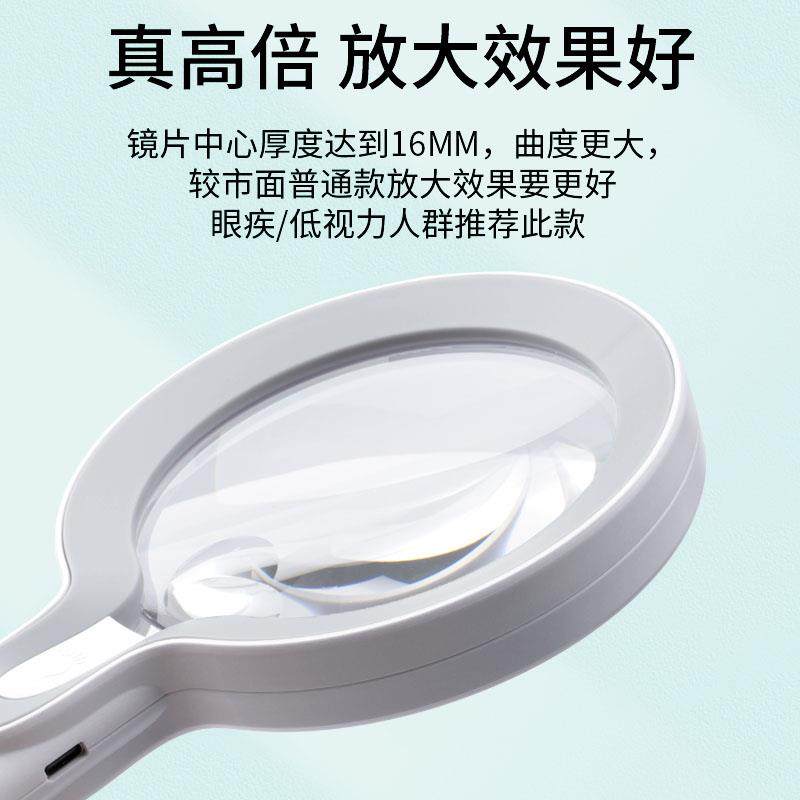 Japanese Handheld Magnifying Glass with Light, Rechargeable, High Magnification, High Definition, for Elderly Reading, Mobile Phone Inspection, High Magnification for Appraisal and Repair, 1000X