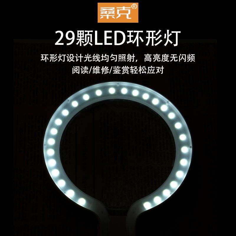 Japanese Handheld Magnifying Glass with Light, Rechargeable, High Magnification, High Definition, for Elderly Reading, Mobile Phone Inspection, High Magnification for Appraisal and Repair, 1000X