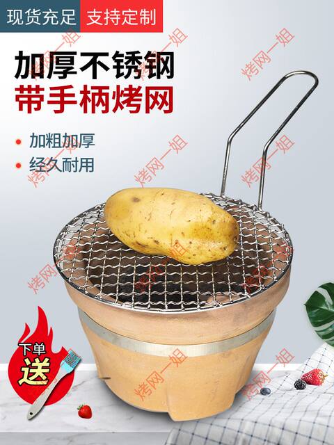 Stainless steel barbecue mesh with handle round outdoor thick thick Korean merchant charcoal smoked barbecue grate mesh