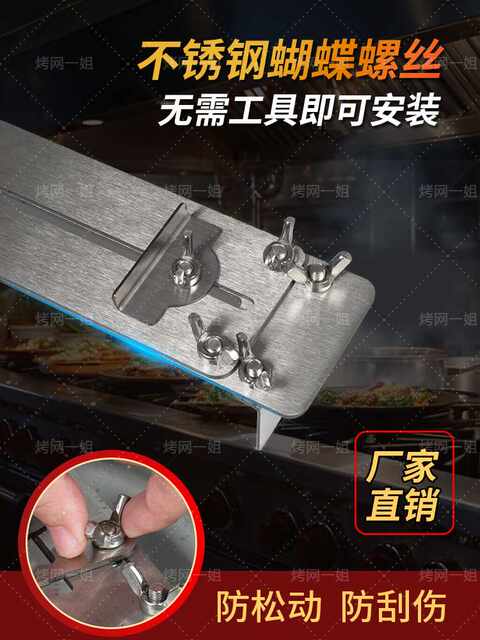 Stainless steel sink sharpening stone fixed bracket free of installation new adjustable household anti-slip artifact sharpening rack 01