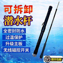 New anti-shark device outdoor integrated pole diving pole anti-shark stick diving goggles diving flashlight oxygen bottle diving equipment