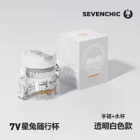 Прозрачное признание (включая браслет+водяная чашка)