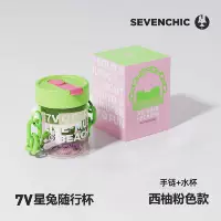 Грейпфронт (включая браслет+водяной чашку)