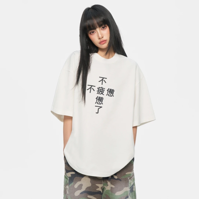 "Chen Ze's Same Style" Mevsme Short-Sleeved Shirt That Won'T Make You Tired (Limited Edition)