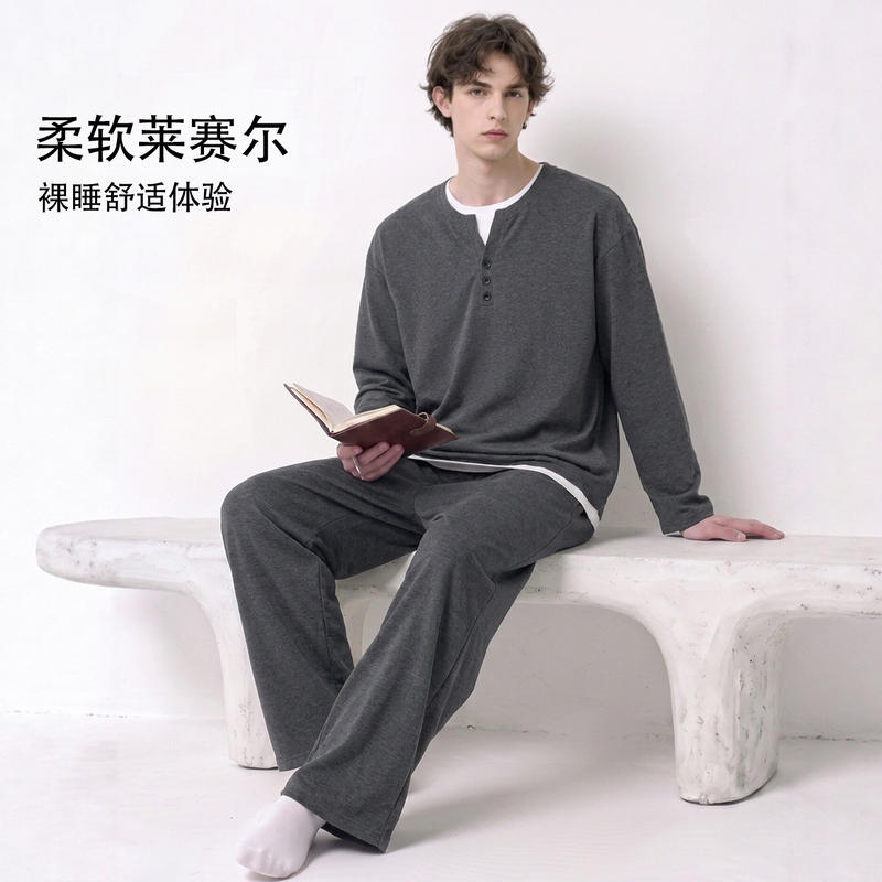 Men's Lyocell Cotton Long-Sleeved Pajamas Set 2026 New Autum Loose Large Size Can Be Worn Outside Casual Home Clothes Men's Lyocell Cotton Long-Sleeved Pajamas Set 2026 New Autum Loose Large Size Can Be Worn Outside Casual Home Clothes