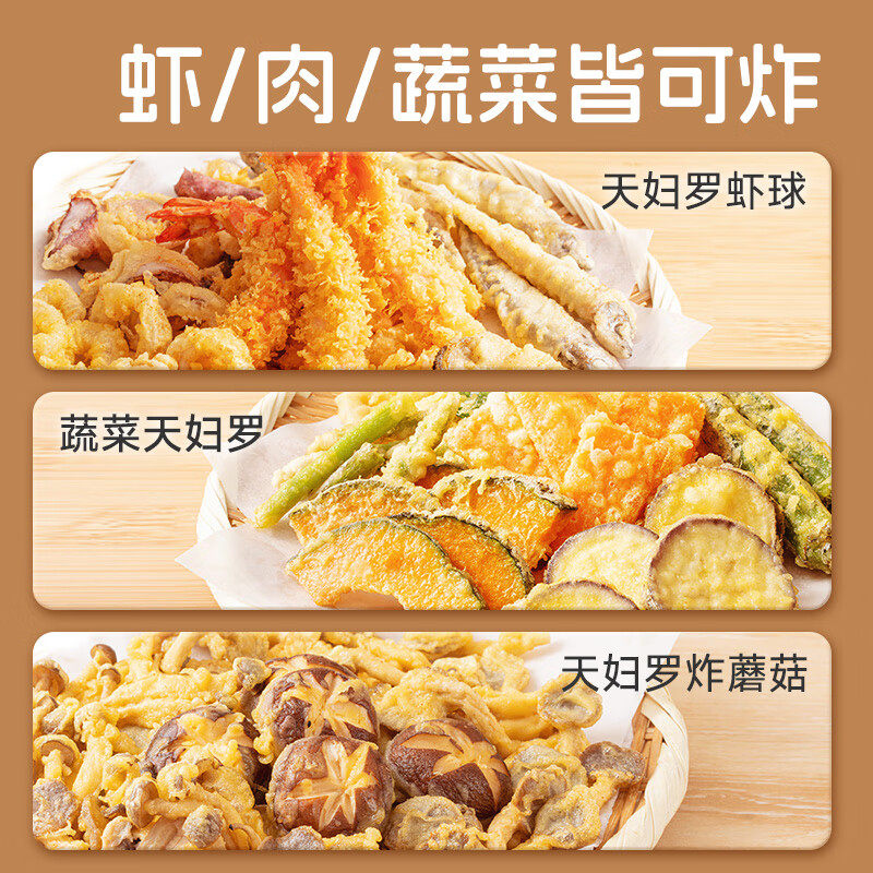 Japanese-Style Additive-Free Tempura Batter Official Flagship Store Imported from Japan for Home and Commercial Use Shrimp Frying Coating Bread Crumbs Crispy Powder