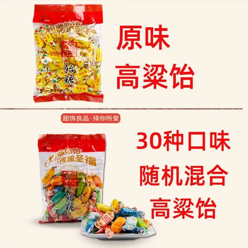 Academy of Agricultural Sciences Shandong Specialty Sorghum Candy Soft Candy Authentic Official Flagship Store Candy Traditional String Candy Wedding Candy New Year Goods