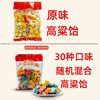 Academy of Agricultural Sciences Shandong Specialty Sorghum Candy Soft Candy Authentic Official Flagship Store Candy Traditional String Candy Wedding Candy New Year Goods