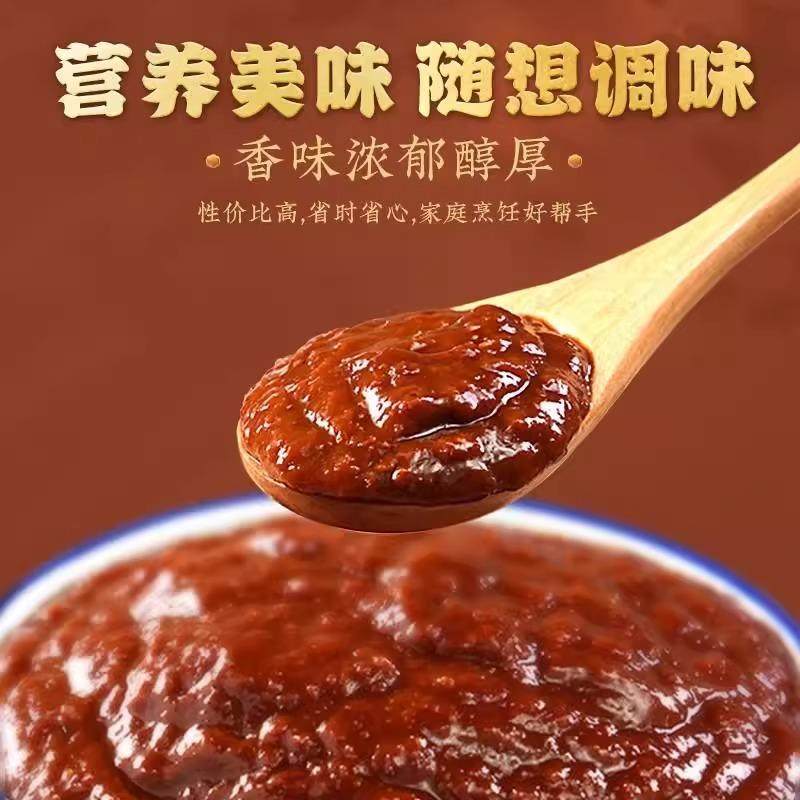 Recommended by the Central Mom's Official Flagship Store: Authentic Northeast Non-Gmo Soybean Homemade Farmhouse Sauce Without Added Soybean Paste