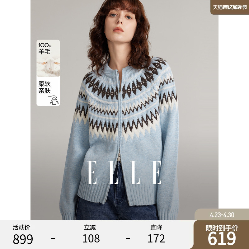 【100% Sheep Wool】Elle Fair Isle Pattern Zipper Sweater for Women 2026 Winter New Knitted Cardigan
