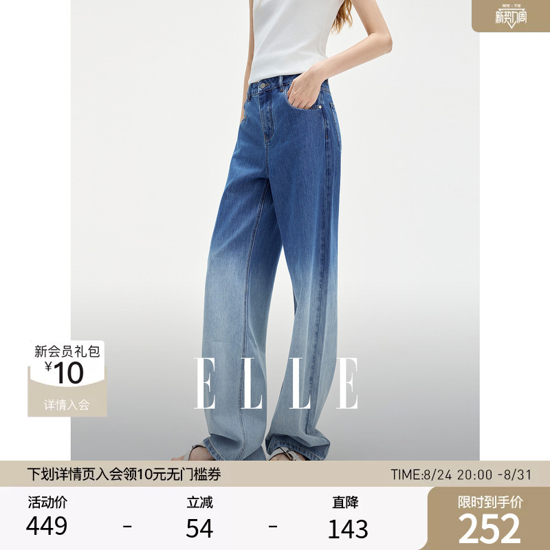 Elle Retro Gradient Washed Jeans for Women 2026 Summer New Design Casual Wide-Leg Scimitar Pants