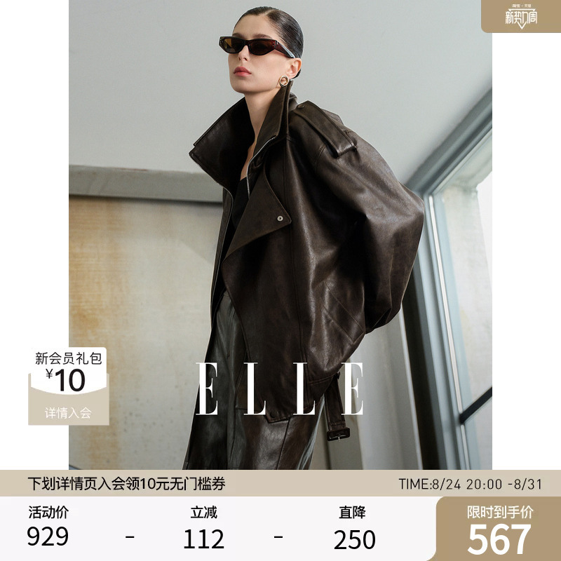 Elle Modern Retro Windproof Independent Style Leather Jacket for Women 2026 Autumn New Loose High-End Leather Coat